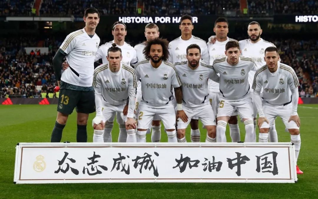 来的是防