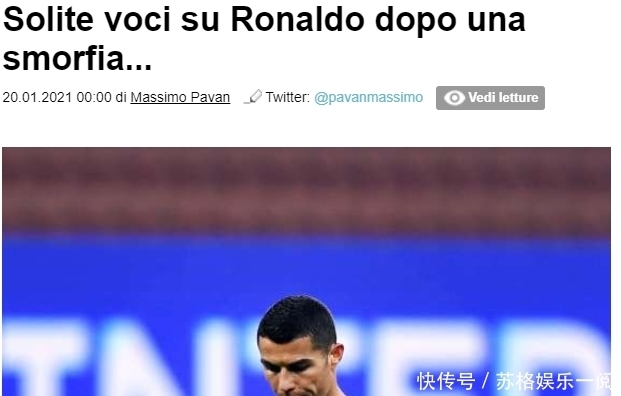 斯基拉：因西涅有望自由转会加盟拉齐奥，并签约至2027年