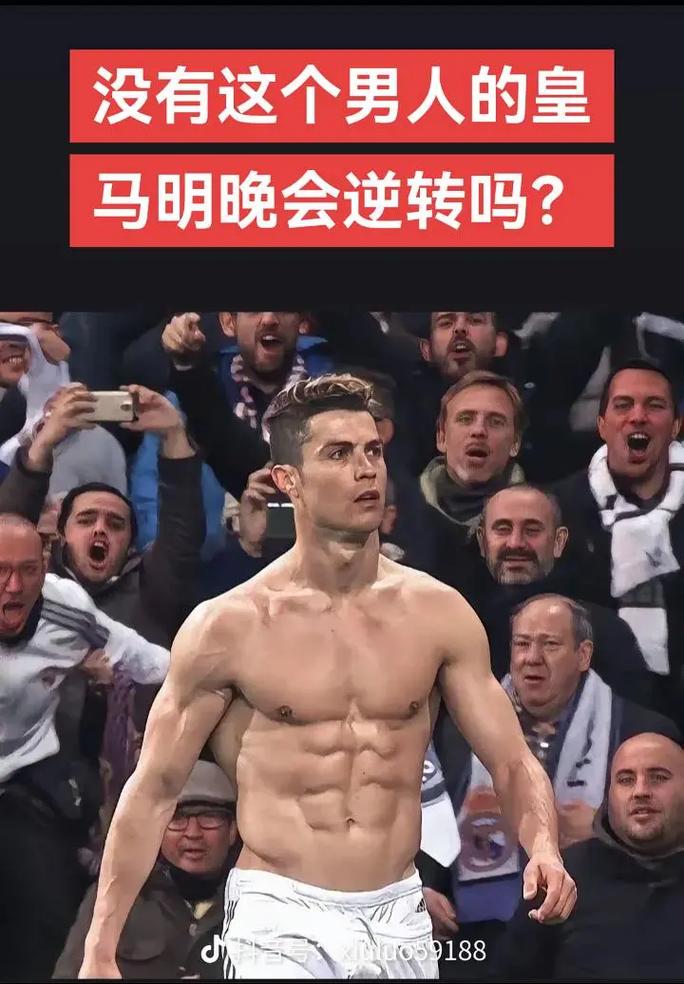 范德法特：C罗训练中总是特别专注，我连他的5%都做不到