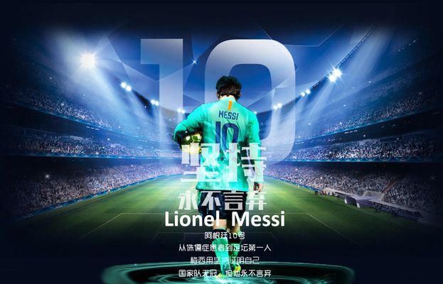 前水晶宫主帅沃诺克：我们错过了范戴克；瓜帅革新了足球理念